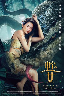 《反击》海报